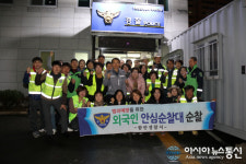 함안경찰서, 연말연시 외국인 범죄예방 캠페인 및 유공자 격려