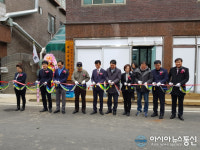 평택시, 어르신들의 행복 쉼터 ‘세교8통 경로당 개소식