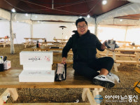 받는것도 좋지만, 베푸는것도 좋다는. 도심떠난 농촌어부 베풀 민물장어의 장병규대표