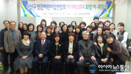 변재혁 성산구청장, 성산구 민간어린이집연합회장 이취임식 참석
