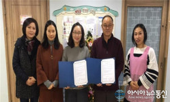 [단신]대덕구다무화가족지원센터 둥지어린이집과 업무협약체결