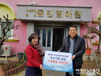 전남개발공사, 연말 사회공헌활동으로 사회적 가치 실현 앞장