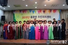 예천군 용문면주민자치센터 동아리발표회 개최