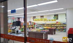대전가원학교, 직업교육 선도 모델 직업체험실(G+ Mart) 개관