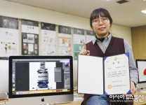 계명문화대, 경상북도 산업디자인 전람회 대상 수상