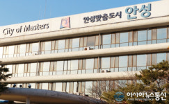안성시 사회복지시설 봉사자 처우개선비 신규 편성 등 복지 강화