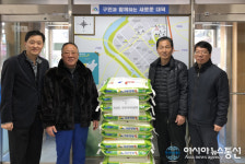 [미담]대덕구 목상동 주민자치위원회,  사랑의 쌀 나눔