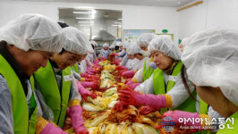 한약진흥재단, 사랑의 김장 나눔 봉사활동 펼쳐