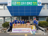 창녕 넥센타이어, 대합면 후원물품 전달