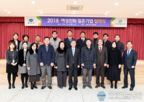 김포시 2018 여성친화 일촌기업 협약식 개최