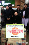 [미담]대전시설公, 무지개푸드마켓 기부물품 전달