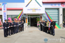 안동소방서, 북후119지역대 신청사 준공