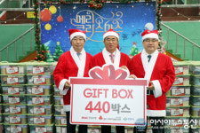 BNK경남은행, 창원시에 ‘기프트 박스’ 기탁