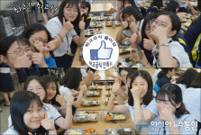 [대전시교육청 공동캠페인⑮ ]대전시교육청, 2018년 학교급식 만족도 좋아요!