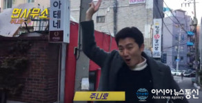 유튜브채널 면사무소 청소년들에게 화제