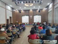 신평로 교회, 지역사회 이웃에 사랑나눔