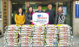 경남마산신협, 마산합포구 월영동행정복지센터에 백미 기탁