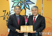 금산인삼축제, 세계축제협회 주관 63회 피너클 어워드‘금상’
