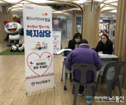 마산회원구, 합성동 일원서 ‘동절기 찾아가는 복지 상담’