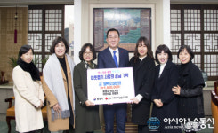 통영시 민간가정어린이집연합회, 살고 싶은 통영 행복펀드 성금 기탁