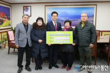 (사단법인)사천읍시장 번영회 | 사천시, 지역의 인재육성을 위한 훈훈한 기탁 줄이어