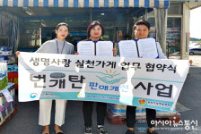 세종시 부강면 C마트 생명사랑 실천가게 복지부 장관상