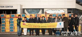 전주대, 완산구청 지역아동센터에 ‘라면기부’ 사랑나눔 진행