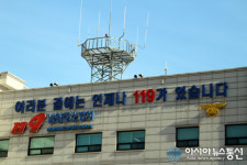 남양주소방서, 119대원들의 안전 확보가 최상의 119서비스 제공의 길
