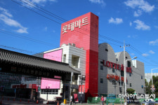 ㈜롯데마트 구리점, 구리시 학교 환경 동아리 운영비 1,000만원 기탁.