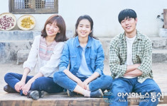 영화 리틀 포레스트 촬영지 어디? 류준열, ‘뺑반’으로 김태리 이어 공효진과 열연