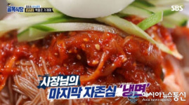 방송 타자 냉면 매니아들 후기 평가 ing, 청파동 냉면, 위치 숙대 오복 함흥냉면 무엇