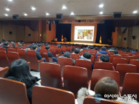 경상남도, ‘2018년 장애 인식개선 교육’