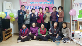 합천 봉산면, 권빈1구 성인문해 교실 졸업식