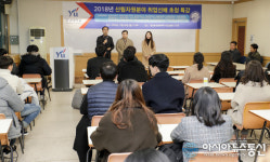 영남대 산림자원및조경학과, 산림 분야 공무원의 요람