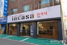 평택가구단지 ‘의왕가구단지’ 신혼, 입주가구 겨울맞이 할인전 및 신규브랜드 입점 소식