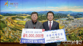 합천군 연이은 이웃돕기 훈훈한 연말