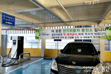 세종시, 고용복지센터 주차장 전기자동차 충전소 운영