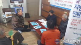 포항시, 납세자보호관의 지방세 민원상담 호응도 높아