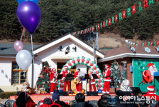 봉화군 분천역 봉화 산타 마을 개장 공연