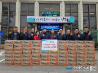 ㈜농심 노동조합 안성지부, 원곡면에 라면 70박스 기탁