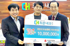 세종시 아름동 최훈내과의원, 따뜻한 이웃사랑 실천