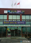 장수군 계남면, 전광판 이용 빠른 알림 서비스 제공