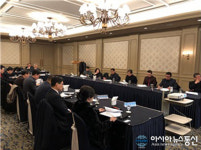 한국사학진흥재단, 행복기숙사 관장 간담회 개최