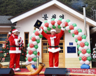 분천 산타마을 올해의 산타 할아버지입니다