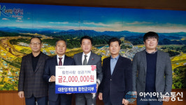 합천 이웃사랑으로 따뜻한 사회 만들어요