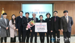 상주시농업기술센터, 道 농촌진흥사업 종합평가 '대상'