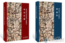 남양주 역사바로알기 시즌 2, 화도수동 역사인물이야기 및 마을 기록지 발간