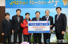 [미담]MG 한밭새마을금고, 사랑의 쌀 5000㎏ 기탁