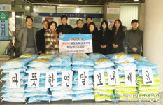 [미담]중부주택관리산업, 백미 500만 원 상당 전달
