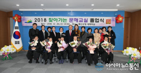 예산군, 쌍송문해교실 학습자 졸업식